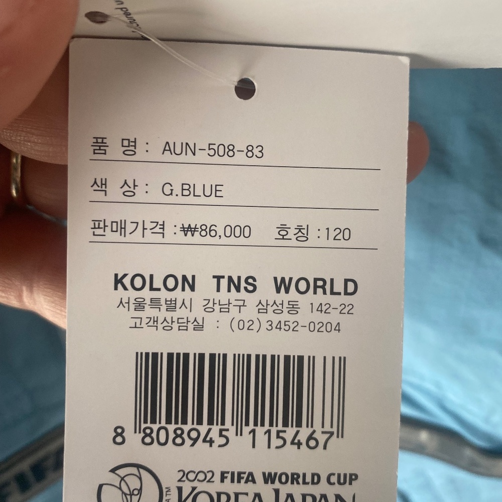 FIFA Vintage World Cup Jacket - Picture 4 of 9